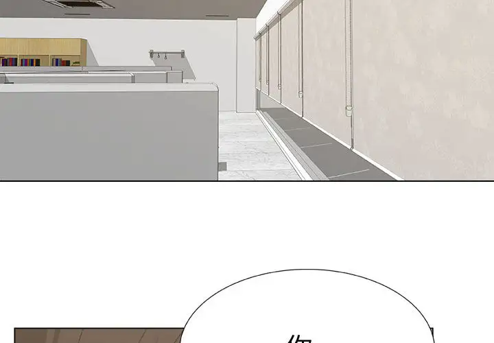 只为满足你第11话