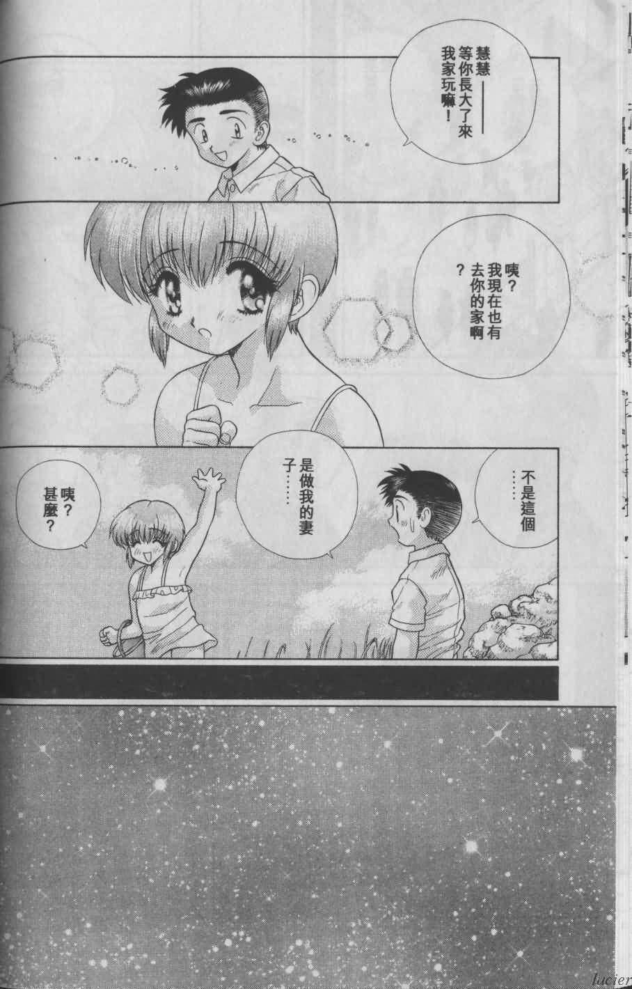 [克・亜树]ハーレム革命1[闺房革命1][克・亜树]ハーレム革命1[闺房革命1]