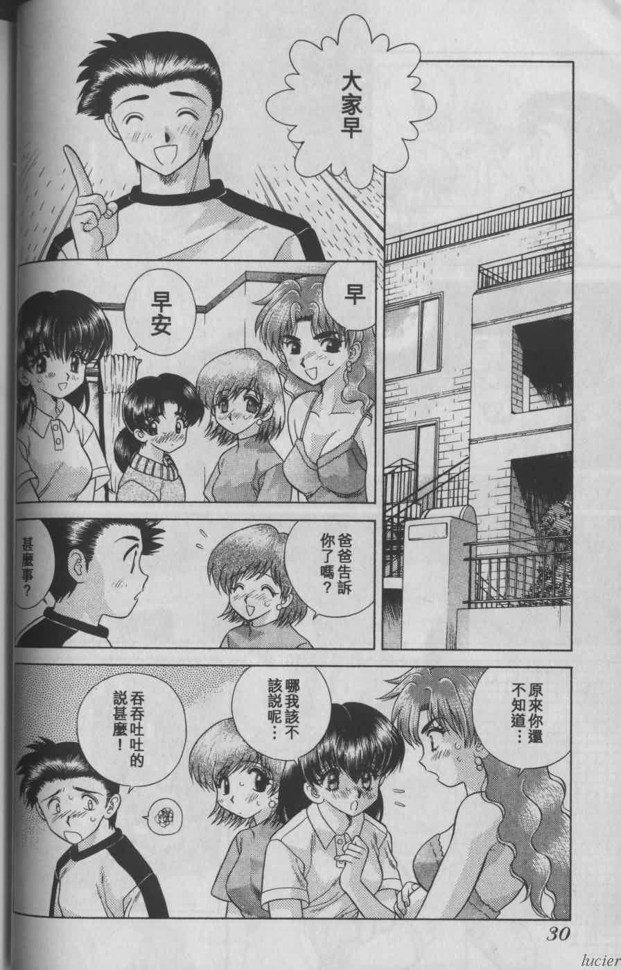 [克・亜树]ハーレム革命1[闺房革命1][克・亜树]ハーレム革命1[闺房革命1]