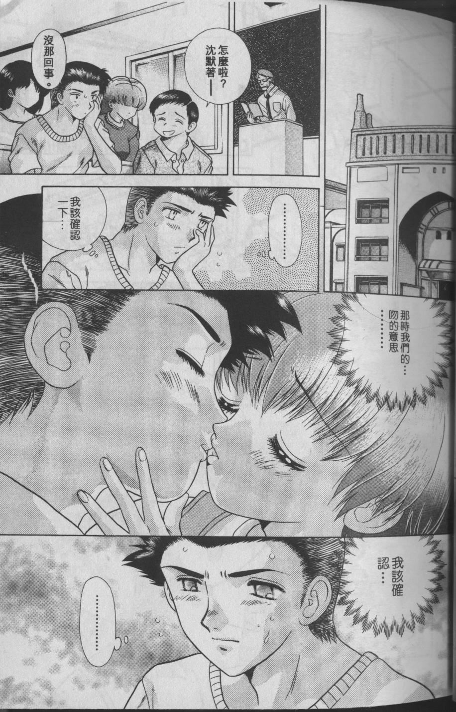 [克・亜树]ハーレム革命1[闺房革命1][克・亜树]ハーレム革命1[闺房革命1]