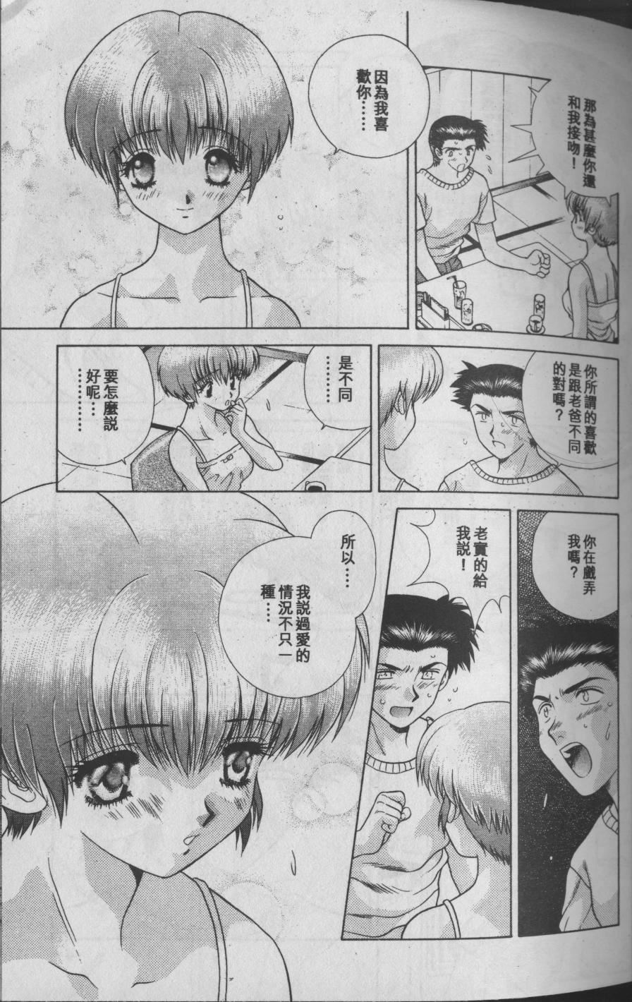 [克・亜树]ハーレム革命1[闺房革命1][克・亜树]ハーレム革命1[闺房革命1]