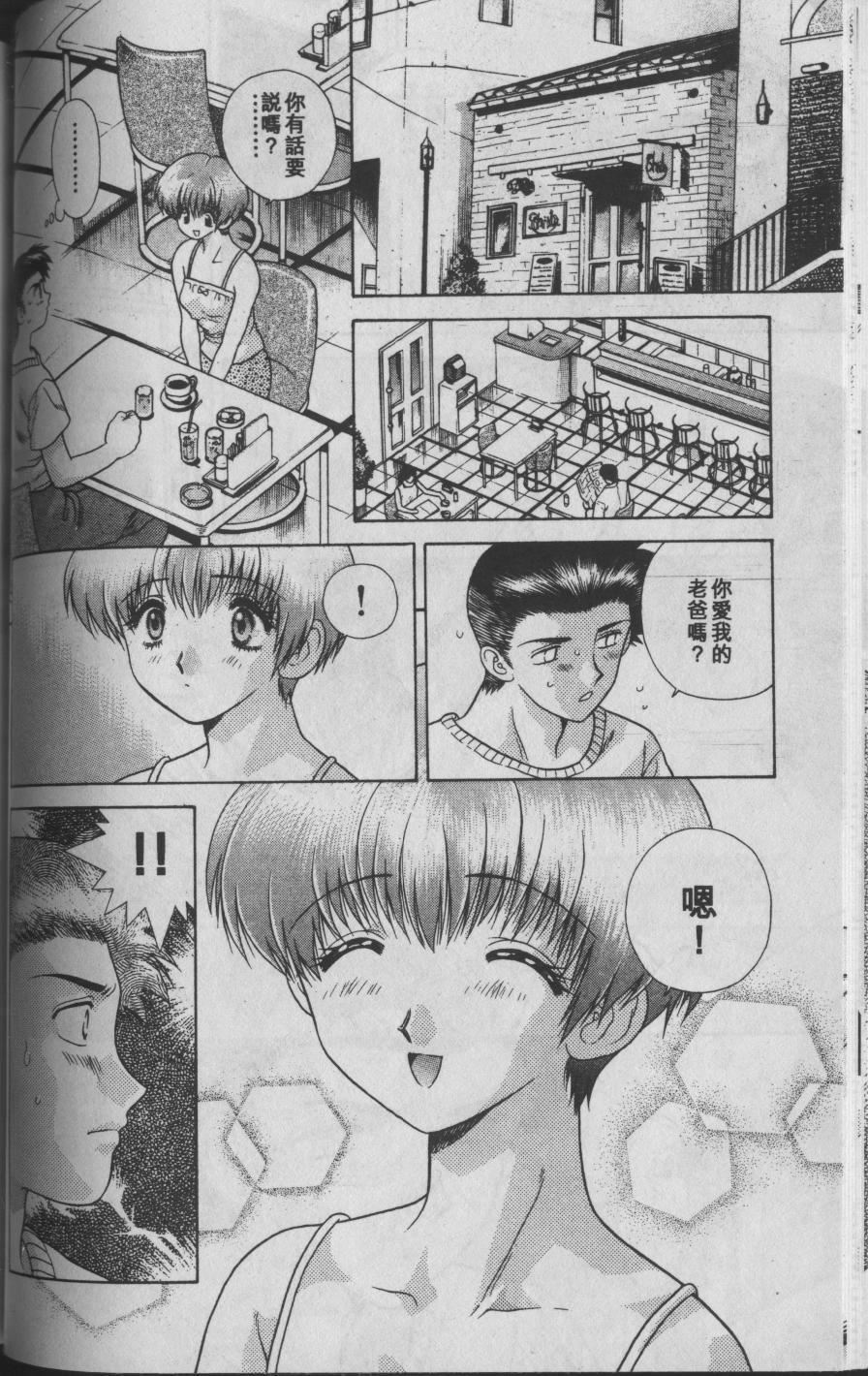 [克・亜樹]ハーレム革命1[閨房革命1][克・亜樹]ハーレム革命1[閨房革命1]