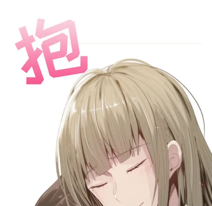 只为满足你第11话