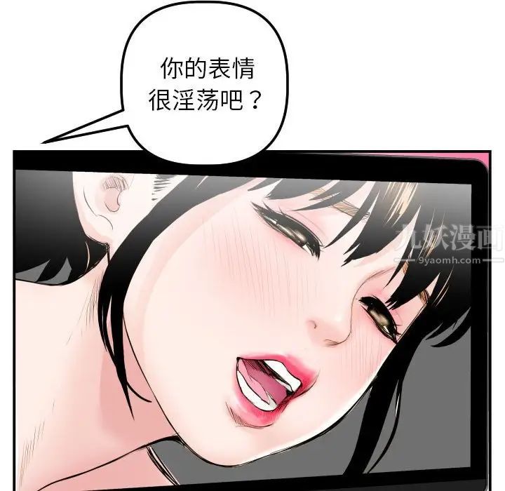 与学姐的那些事第47话