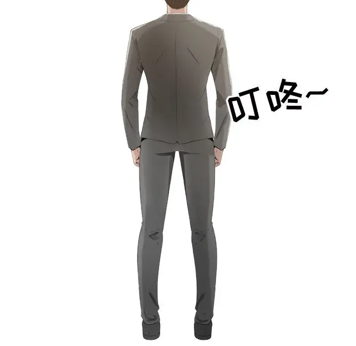 只为满足你第11话