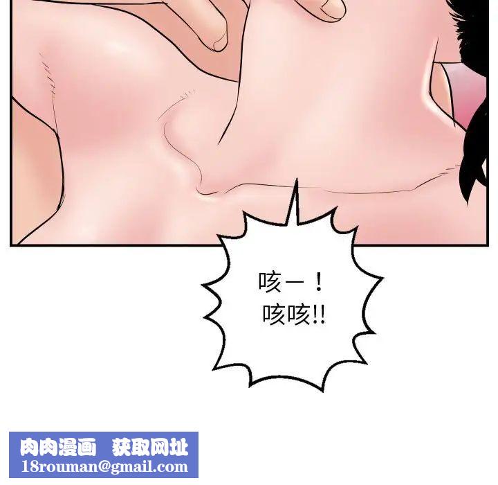 与学姐的那些事第47话