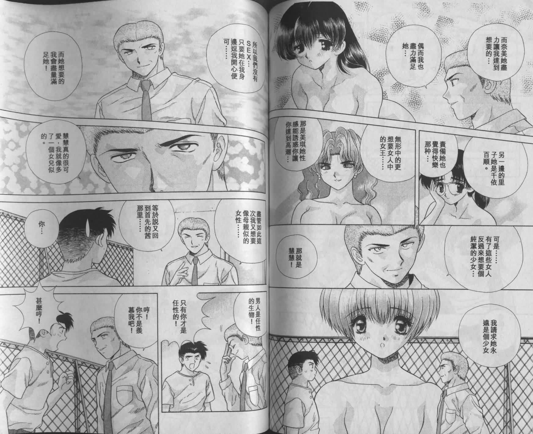 [克・亜树]ハーレム革命1[闺房革命1][克・亜树]ハーレム革命1[闺房革命1]