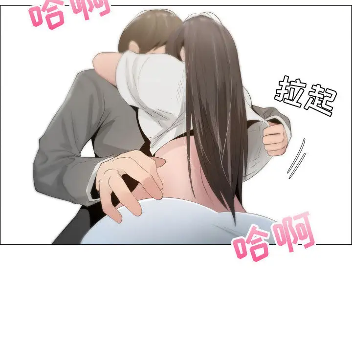 只为满足你第12话