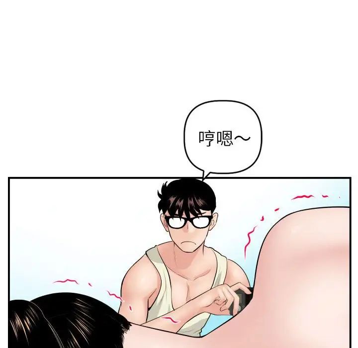 与学姐的那些事第47话