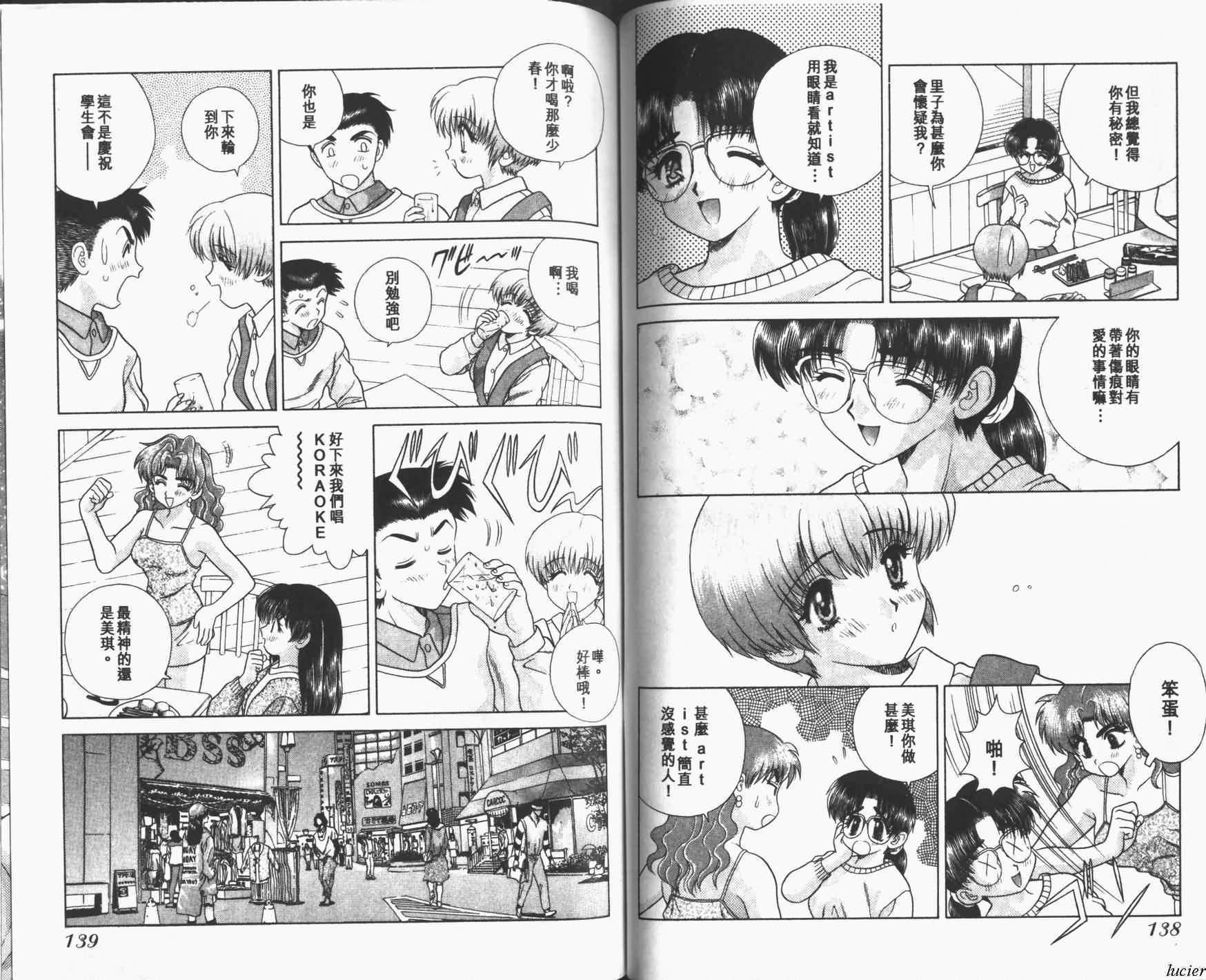 [克・亜树]ハーレム革命1[闺房革命1][克・亜树]ハーレム革命1[闺房革命1]