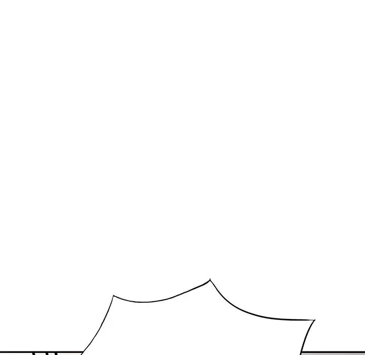 别叫我老师第23话
