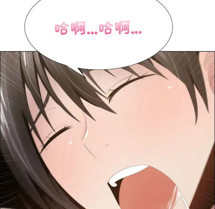 只为满足你第12话