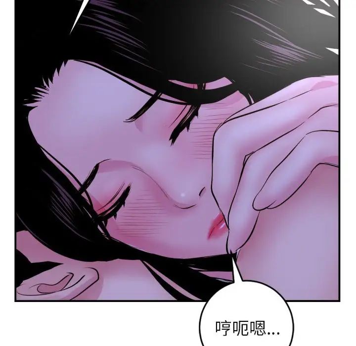 与学姐的那些事第47话