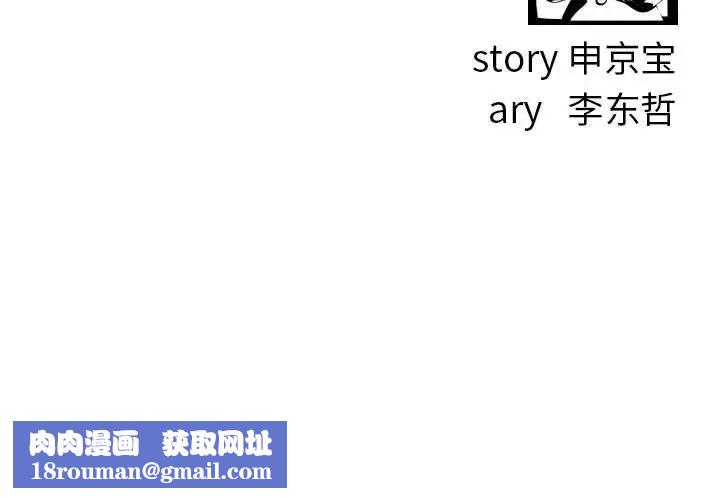 与学姐的那些事第47话