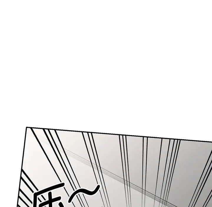 別叫我老師第23話