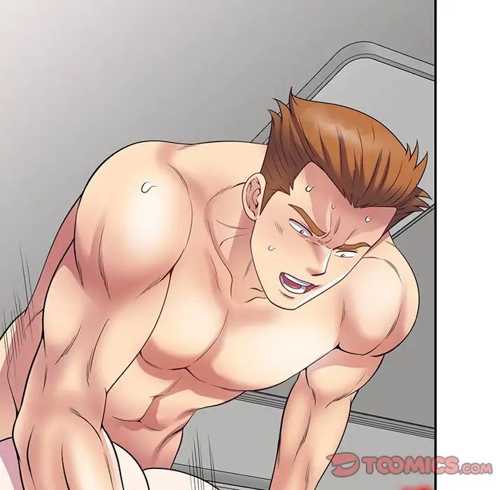 别叫我老师第23话