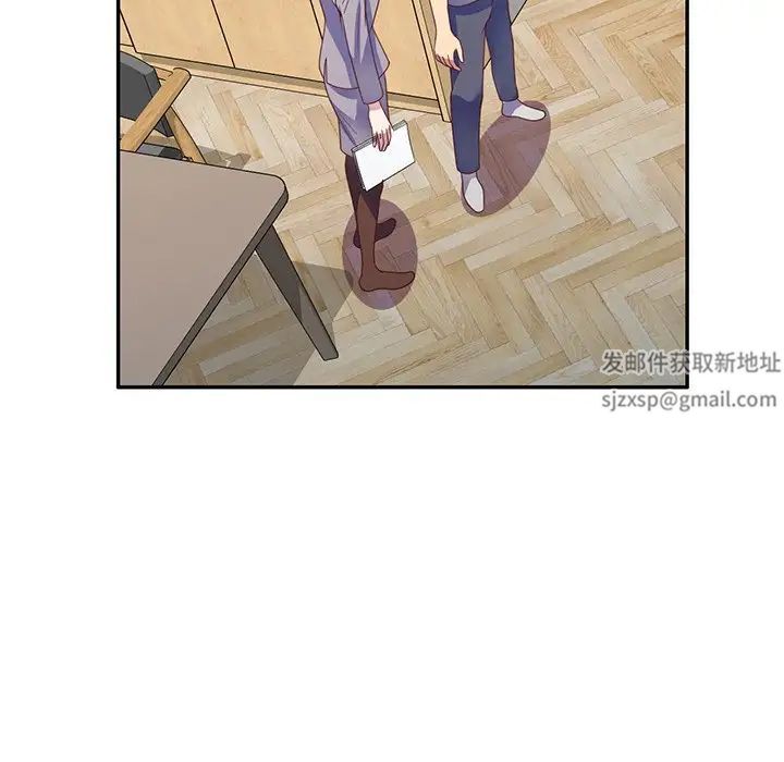 别叫我老师第23话