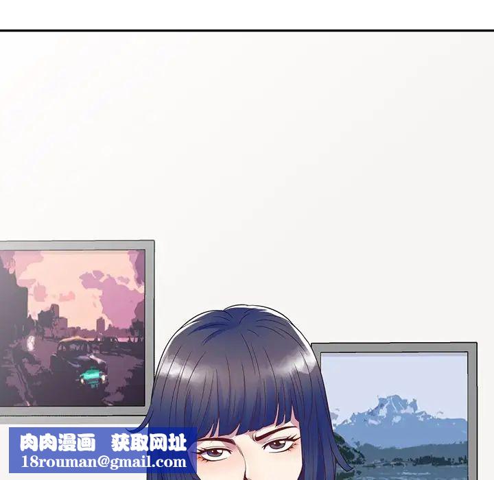 别叫我老师第23话