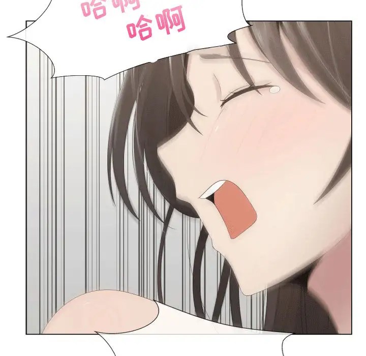 只为满足你第13话