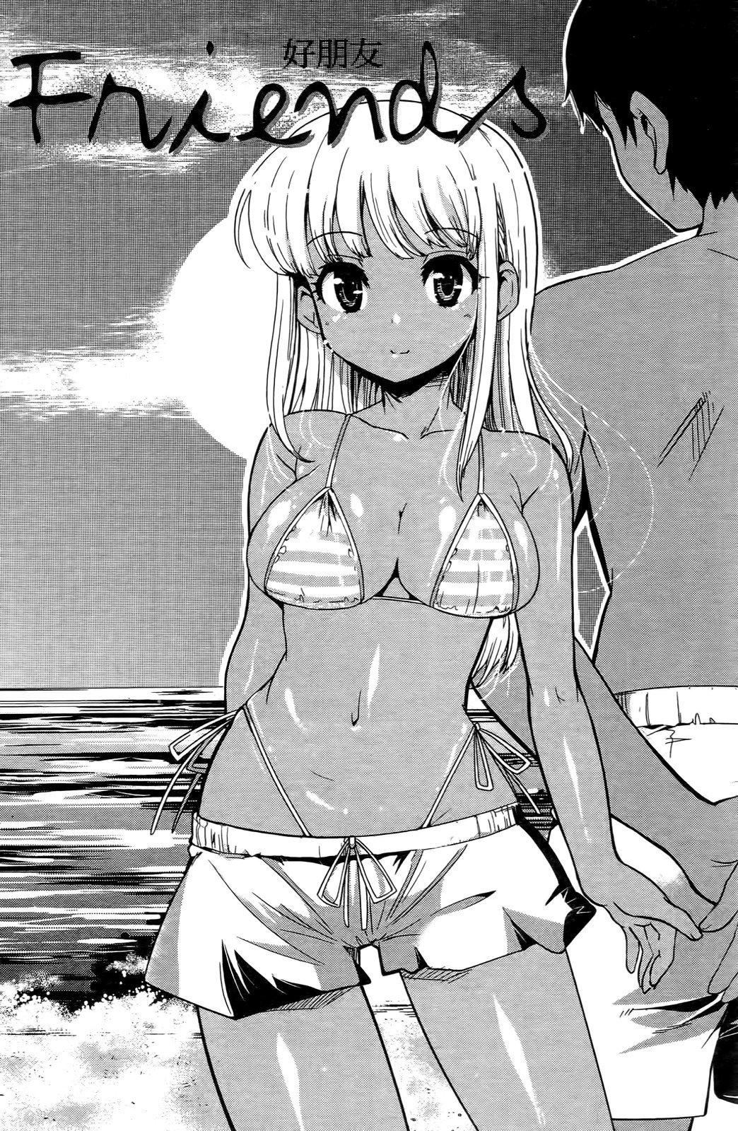 [おりもとみまな]性なる嘘つきおりもとみまな『チェンジH』短编集[おりもとみまな]性なる嘘つきおりもとみまな『チェンジH』短编集