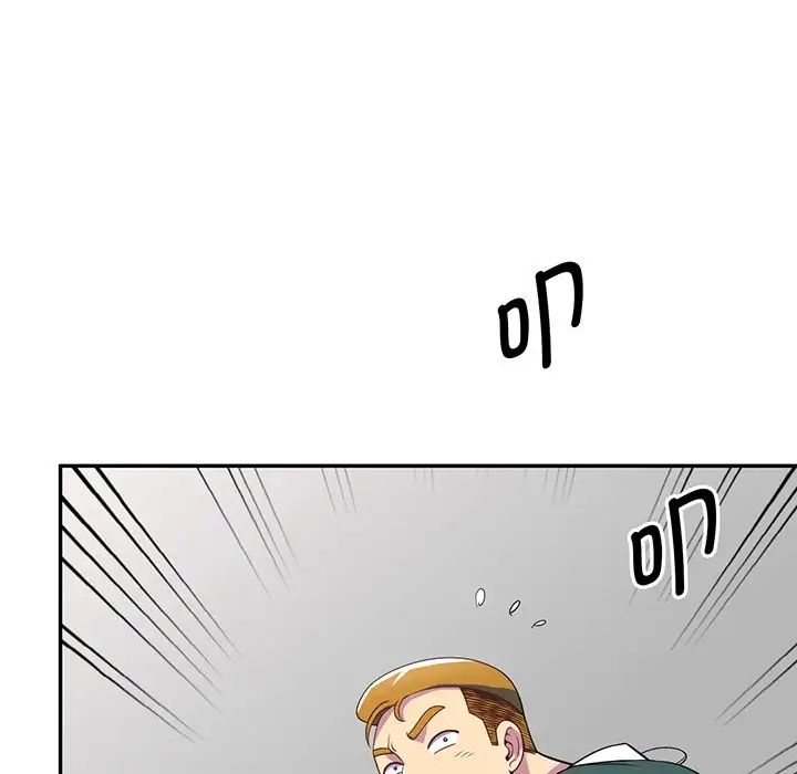 別叫我老師第23話