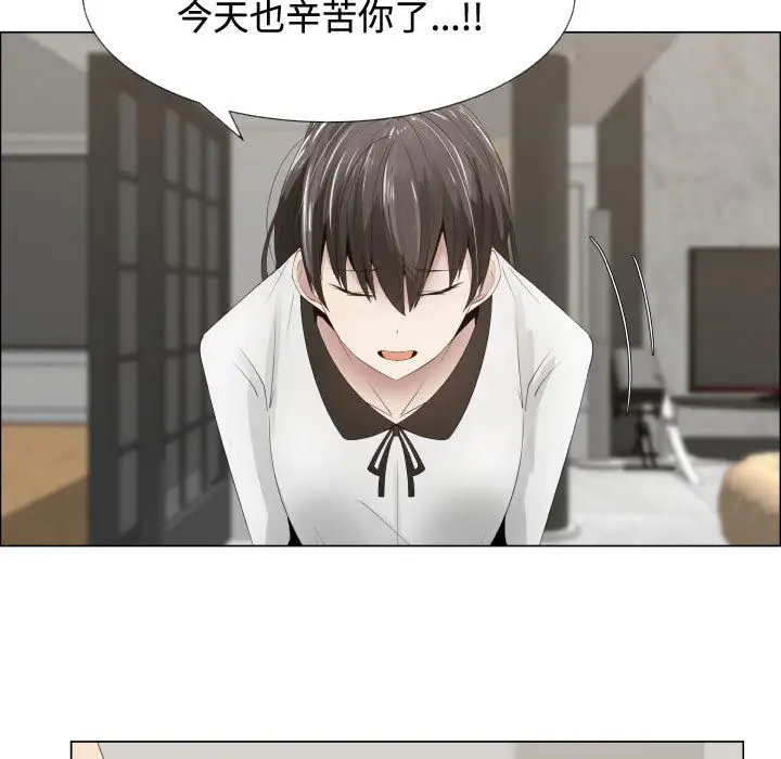 只为满足你第13话