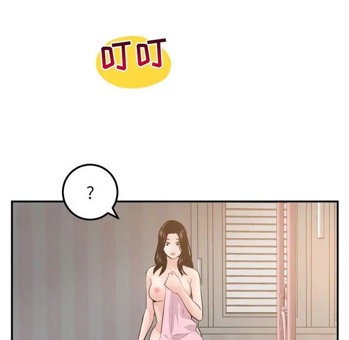 與學姐的那些事第49話