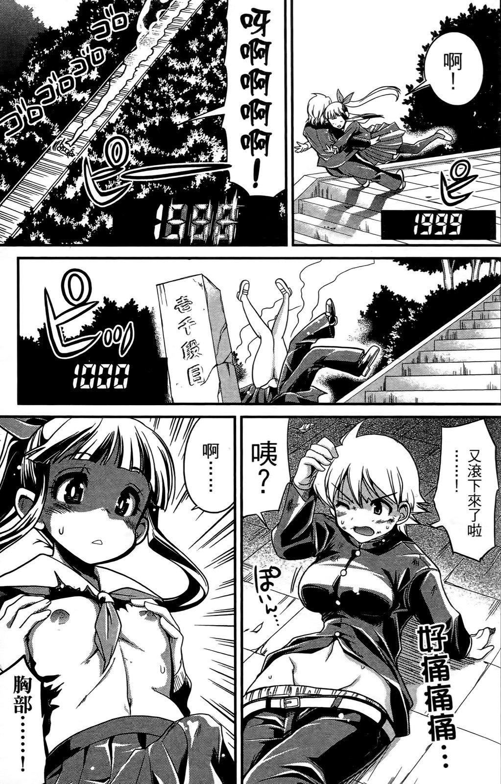 [おりもとみまな]性なる嘘つきおりもとみまな『チェンジH』短编集[おりもとみまな]性なる嘘つきおりもとみまな『チェンジH』短编集