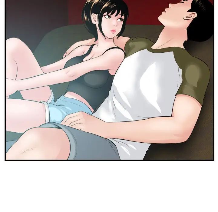 與學姐的那些事第49話