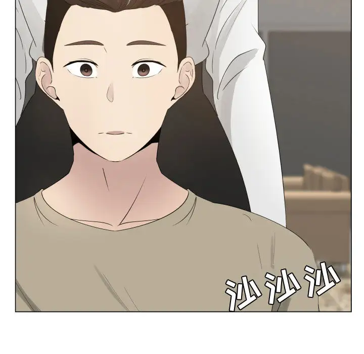 只为满足你第13话