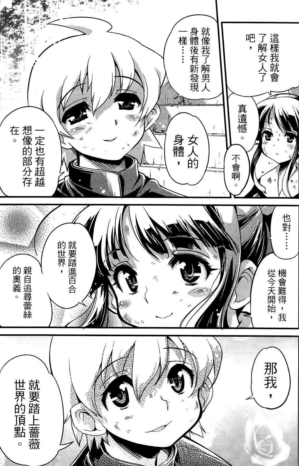 [おりもとみまな]性なる噓つきおりもとみまな『チェンジH』短編集[おりもとみまな]性なる噓つきおりもとみまな『チェンジH』短編集