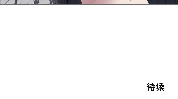 只为满足你第13话