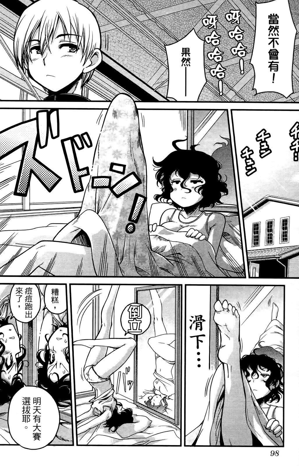 [おりもとみまな]性なる噓つきおりもとみまな『チェンジH』短編集[おりもとみまな]性なる噓つきおりもとみまな『チェンジH』短編集