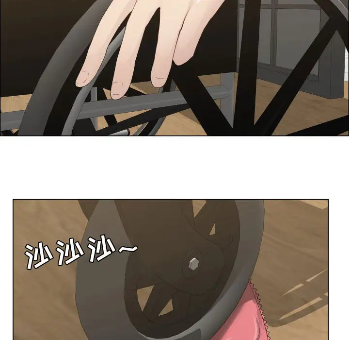 只为满足你第14话