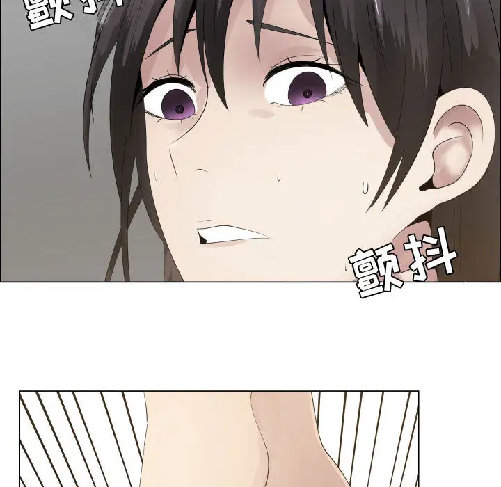 只为满足你第14话