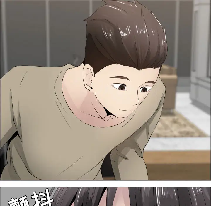 只为满足你第14话