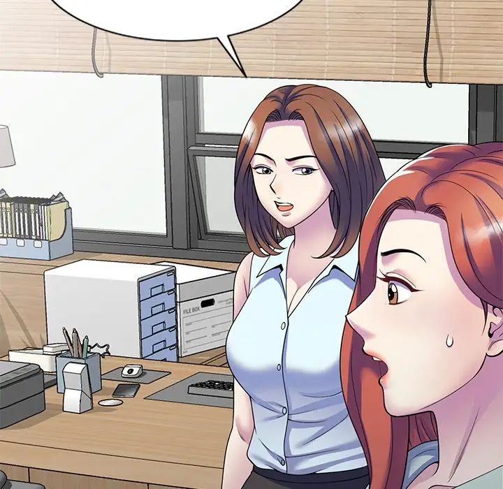 别叫我老师第24话