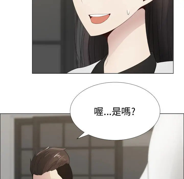 只为满足你第14话