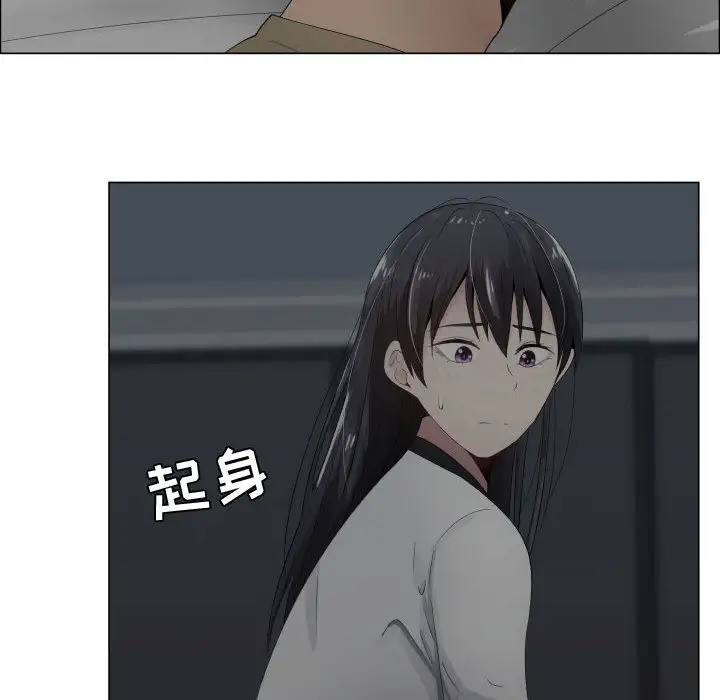 只为满足你第14话