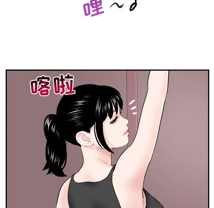 與學姐的那些事第49話