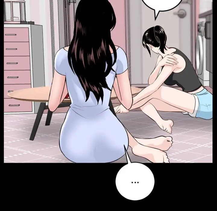 与学姐的那些事第49话