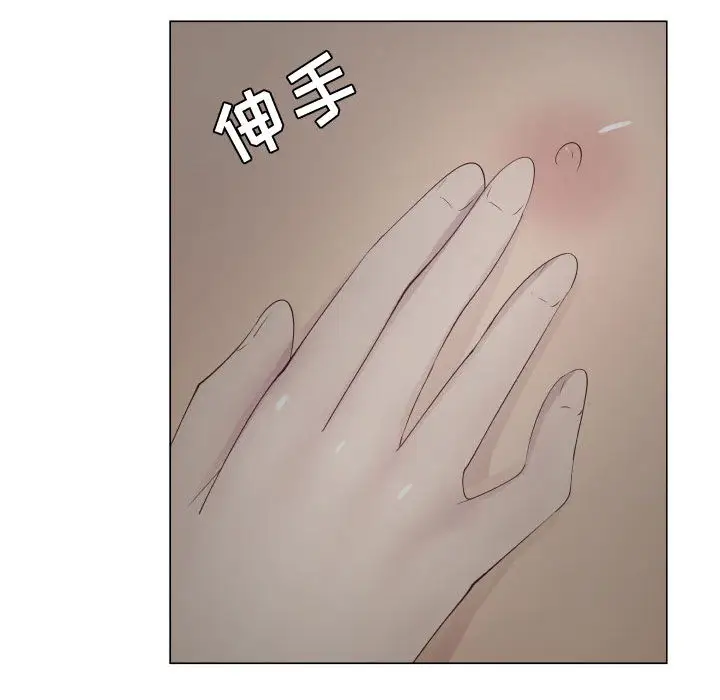 只为满足你第14话