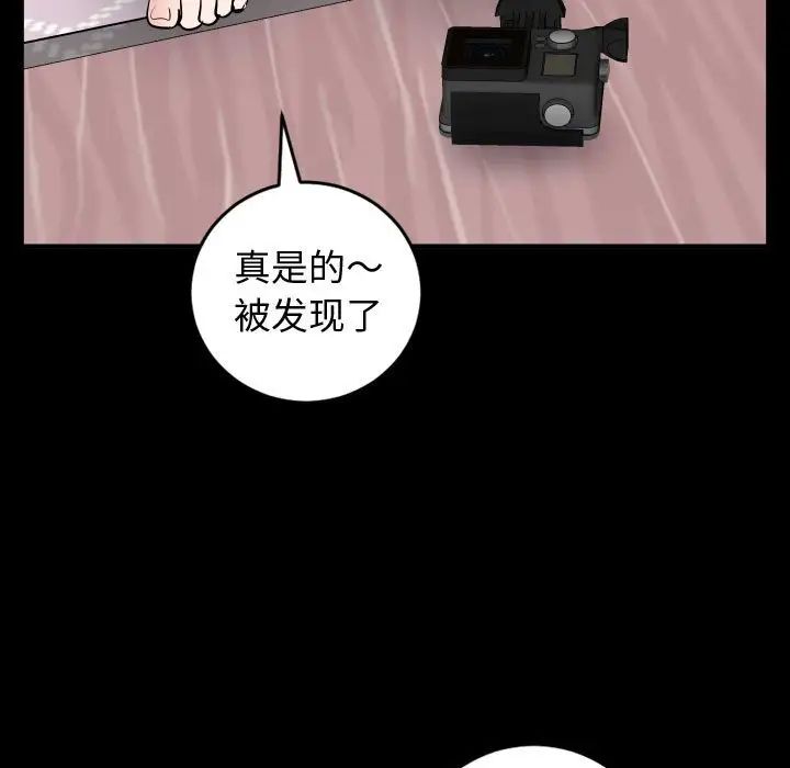 與學姐的那些事第49話