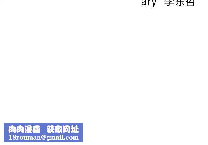 与学姐的那些事第49话