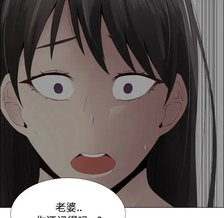 只为满足你第14话