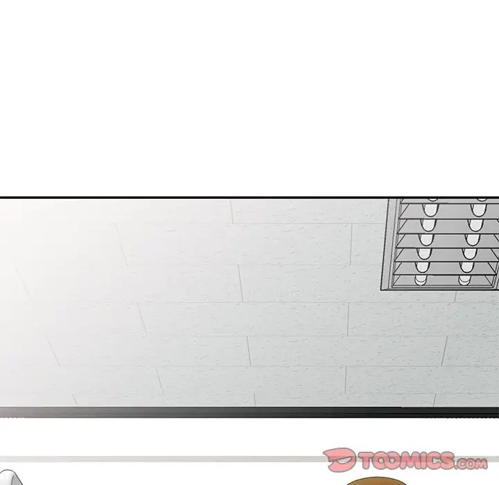 别叫我老师第24话