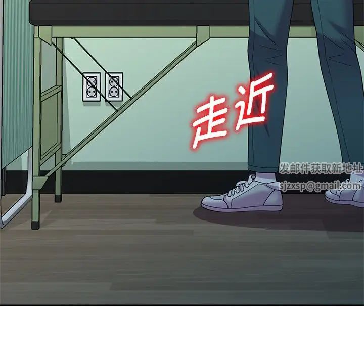 别叫我老师第24话