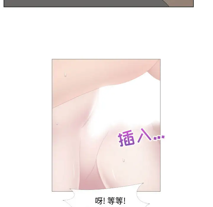 只为满足你第14话