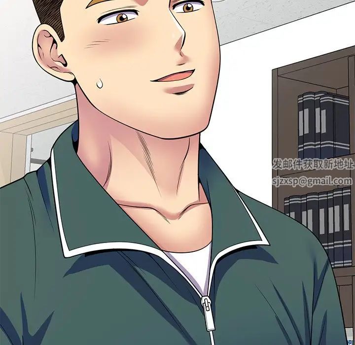 别叫我老师第24话