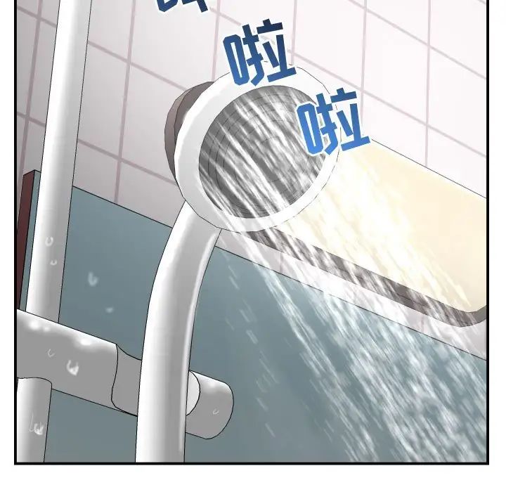 與學姐的那些事第50話